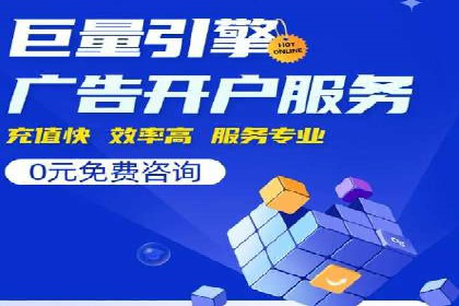深度剖析：网络推广竞价如何助力教育行业
